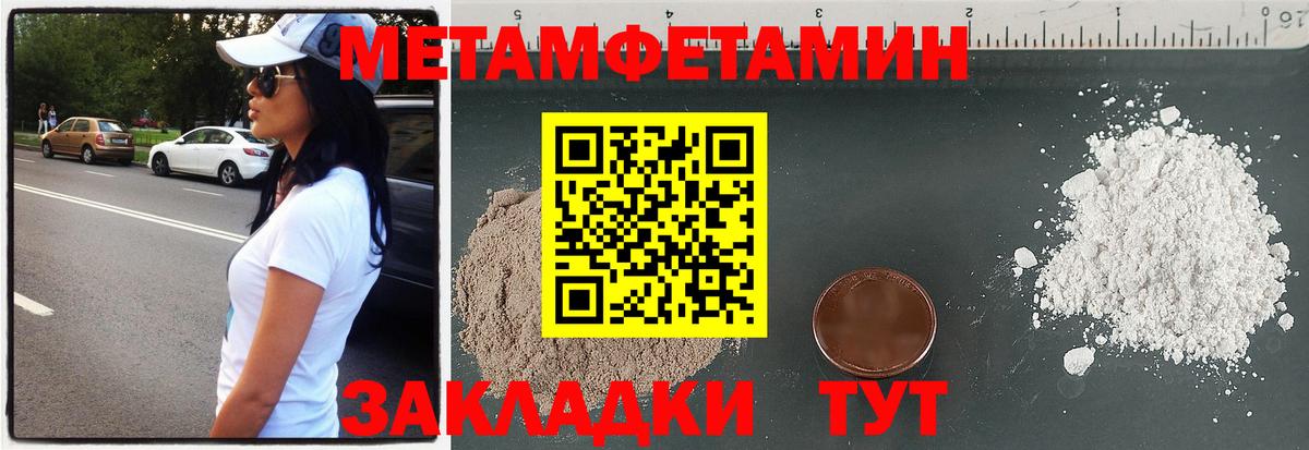 АМФ Розовый Ступино