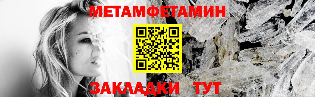 Ступино  Amphetamine  Вход с VPN  АМФ 97% 