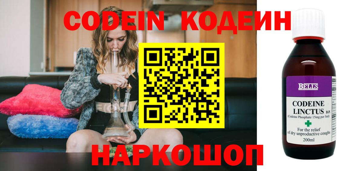 LSD-25  ТГК  Вход с VPN  Alpha PVP СК кристаллы  Каннабис  Ступино  НБОМе  ГАШИШ  Кокаин  Меф МЯУ МЯУ кристаллы 