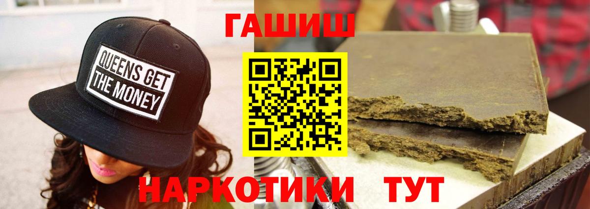 ГАШ Изолятор Ступино
