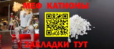 амф Новокубанск