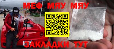 экстази Новодвинск