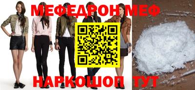 кокаин перу Обнинск