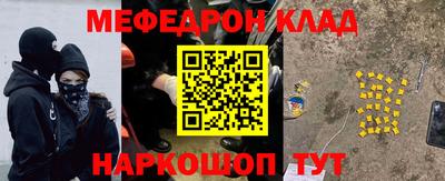 эйфоретик Новозыбков