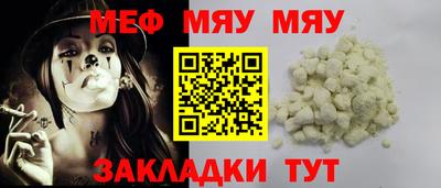 круглые Нягань