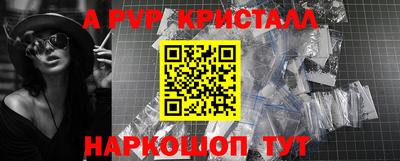 эйфоретик Новозыбков