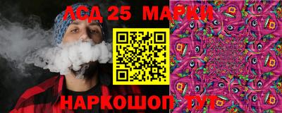 экстази Новодвинск