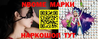 кокаин перу Обнинск