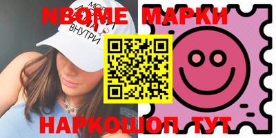 каннабис Обь