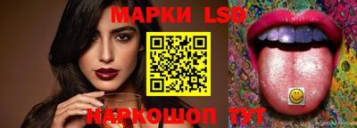каннабис Обь