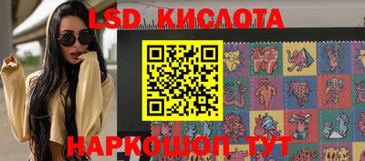 амф Новокубанск