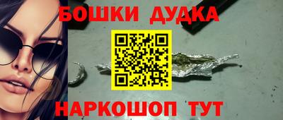 каннабис Обь