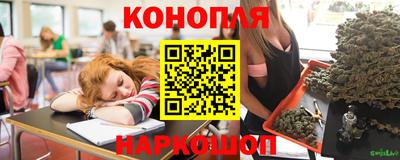 каннабис Обь