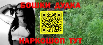 эйфоретик Новозыбков
