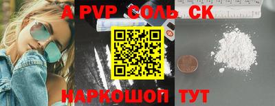 круглые Нягань