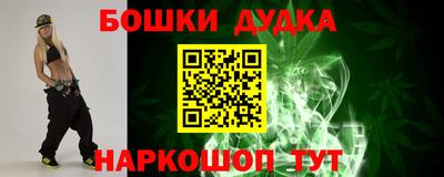 кокаин перу Обнинск