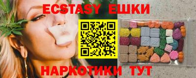 кокаин перу Обнинск