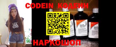 кокаин перу Обнинск