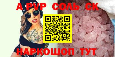 кокаин перу Обнинск