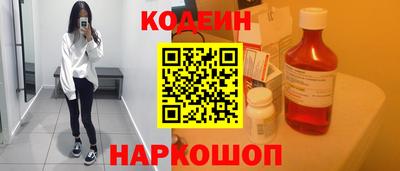 кокаин перу Обнинск