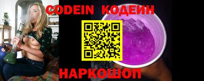 эйфоретик Новозыбков