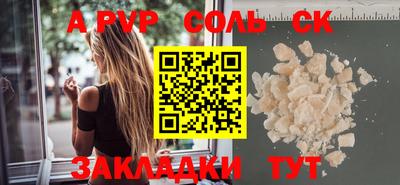 амф Новокубанск