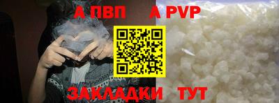 эйфоретик Новозыбков
