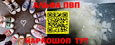 амф Новокубанск