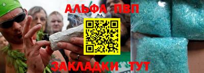 амф Новокубанск