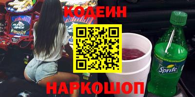 каннабис Обь
