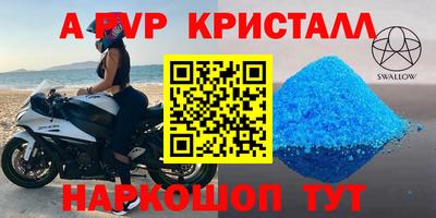 амф Новокубанск