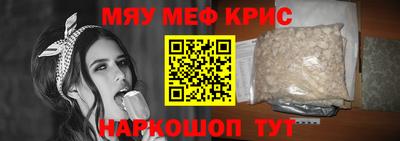 эйфоретик Новозыбков