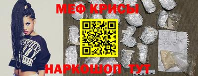 амф Новокубанск