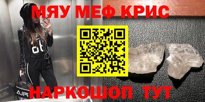 амф Новокубанск