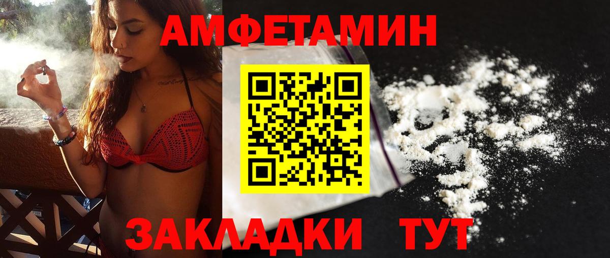 Первитин Methamphetamine Ступино