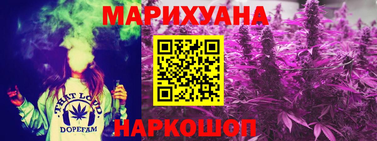 Марихуана марихуана  Вход с VPN  Марихуана конопля  Конопля SATIVA & INDICA  Ступино  Канабис LSD WEED 